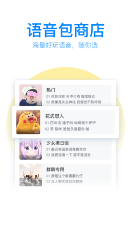 欧易苹果手机下载-