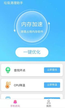 欧易交易平台下载-