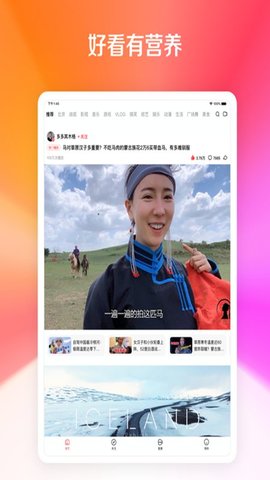 欧易下载官方app下载苹果版-