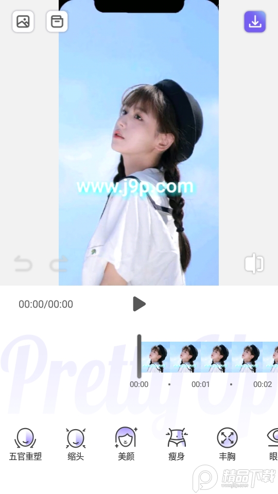 PrettyUp视频美化视频瘦身软件免费版, PrettyUp视频美化视频瘦身软件免费版 PrettyUp视频美化视频瘦身软件免费版, PrettyUp视频美化视频瘦身软件免费版