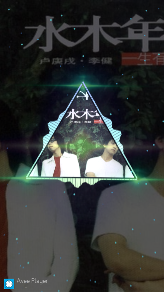 Avee Player音乐播放器专业版1.2.171 安卓高级最新版