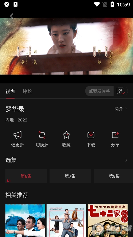卡普视频纯净版3.5.0 无广告版