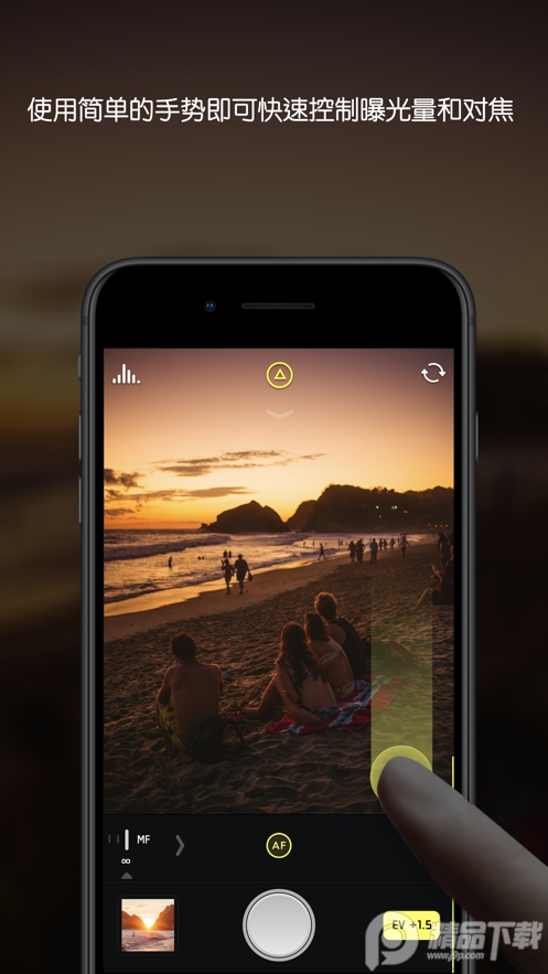 Halide Mark II专业相机2.0 安卓最新版