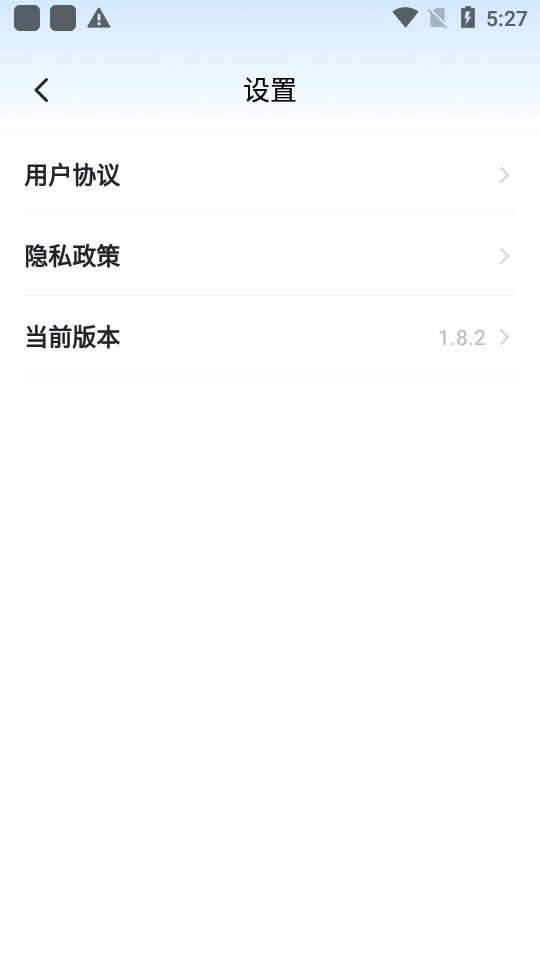 格式工厂手机版免费版1.9.1 高级版
