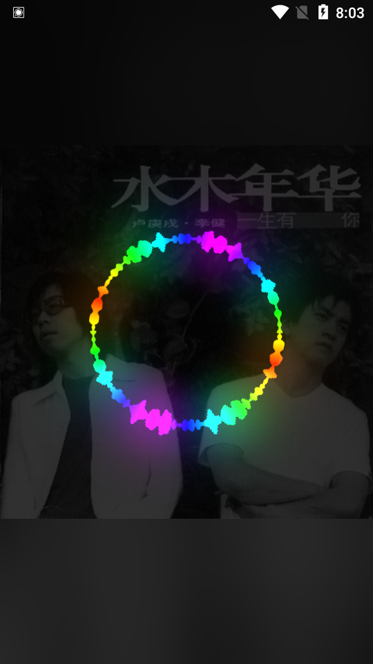 Avee Player音乐播放器专业版1.2.171 安卓高级最新版