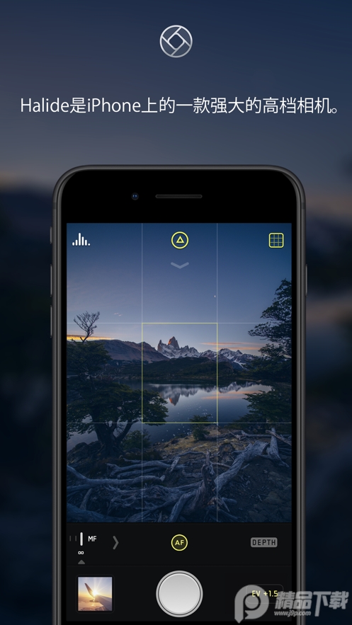 Halide Mark II专业相机2.0 安卓最新版