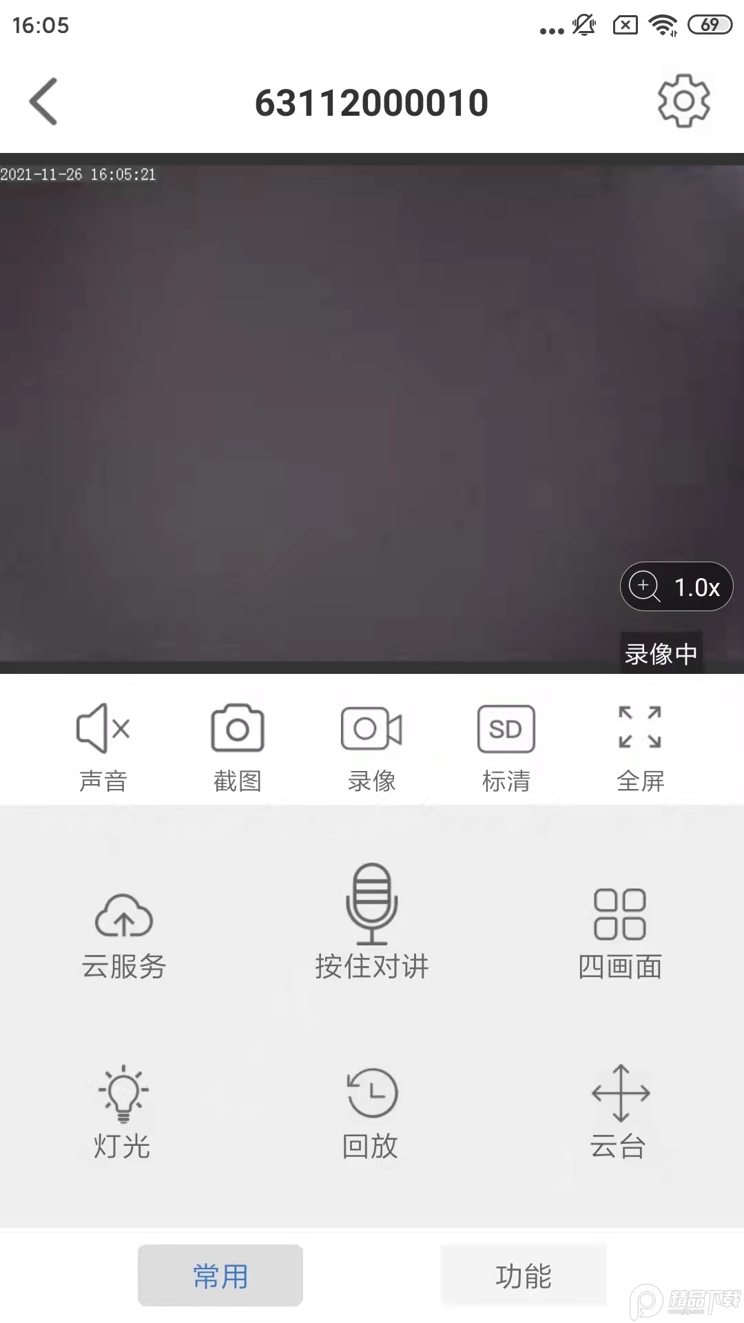 smaint摄像头监控软件appv1.1.9 安卓版