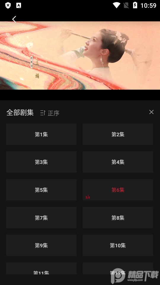 卡普视频纯净版3.5.0 无广告版