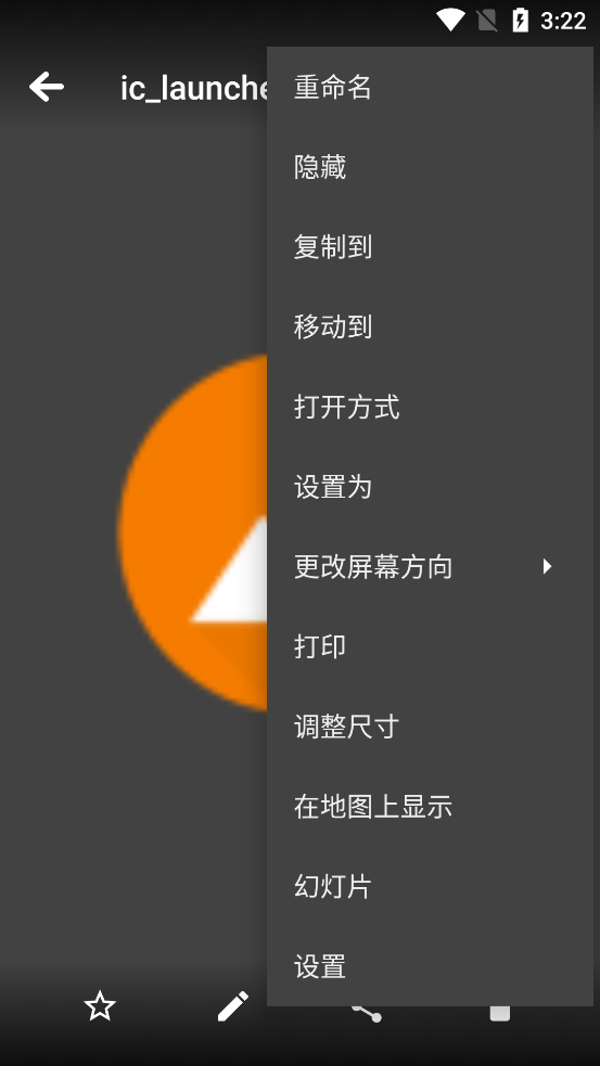 Gallery简易图库Pro专业破解版6.23.11 安卓免付费版