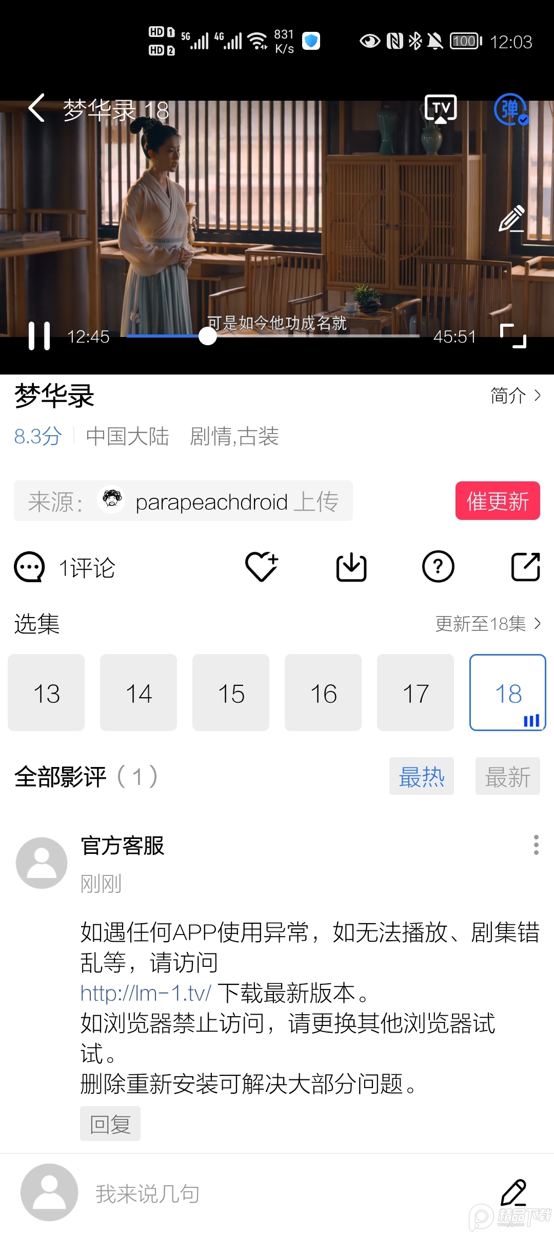 蓝猫视频2022最新版V2.1.5 正版免费版