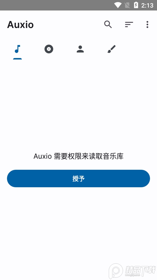 Auxio播放器2.3.1 安卓最新版