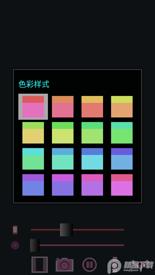 放大镜相机app免费版1.4.0 手机最新版