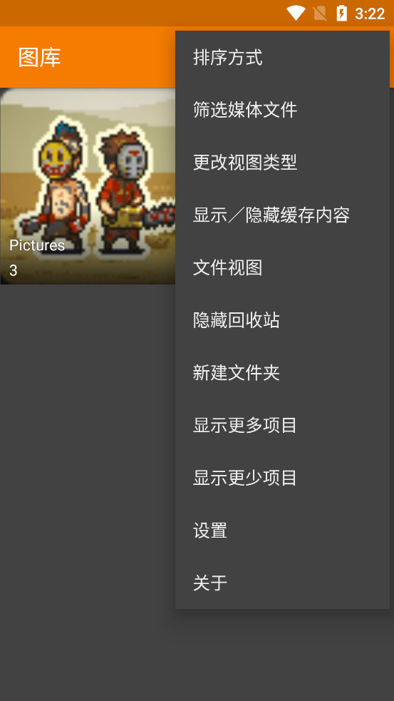 Gallery简易图库Pro专业破解版6.23.11 安卓免付费版