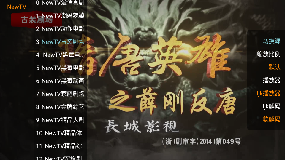 猫影视TV内置版2.1.1.Beta6免费版2022最新版【附接口】