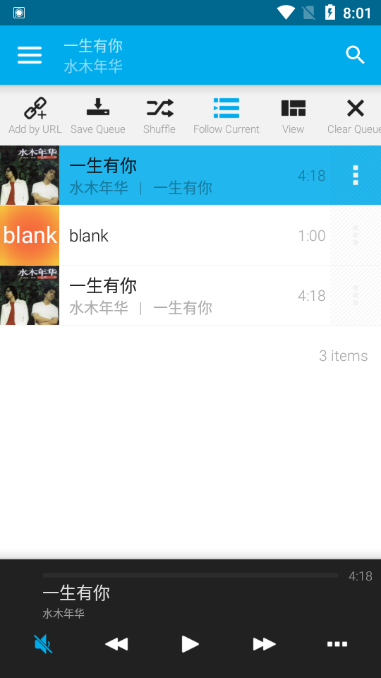Avee Player音乐播放器专业版1.2.171 安卓高级最新版