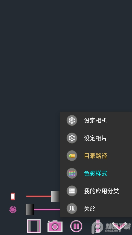 放大镜相机app免费版1.4.0 手机最新版