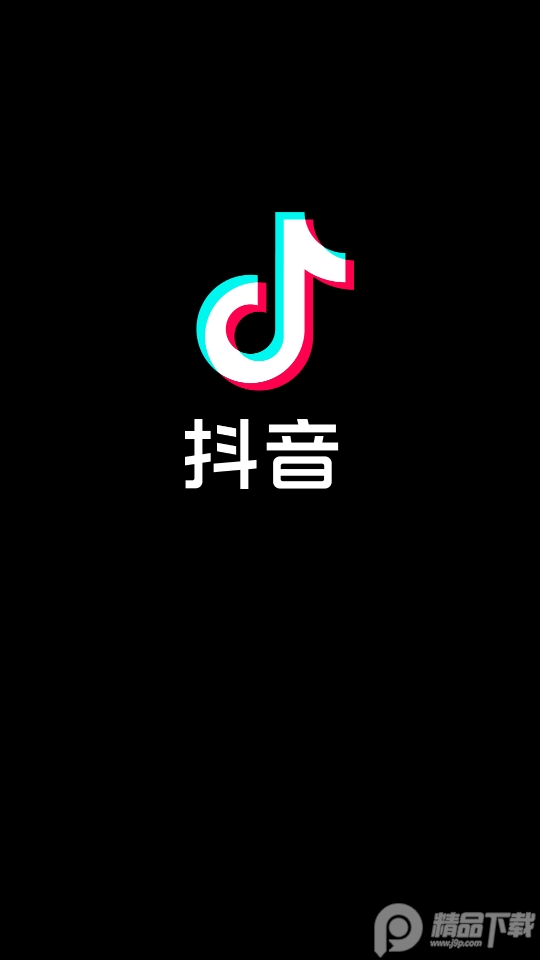 抖音耗子修改版20.9.0 安卓去广告版