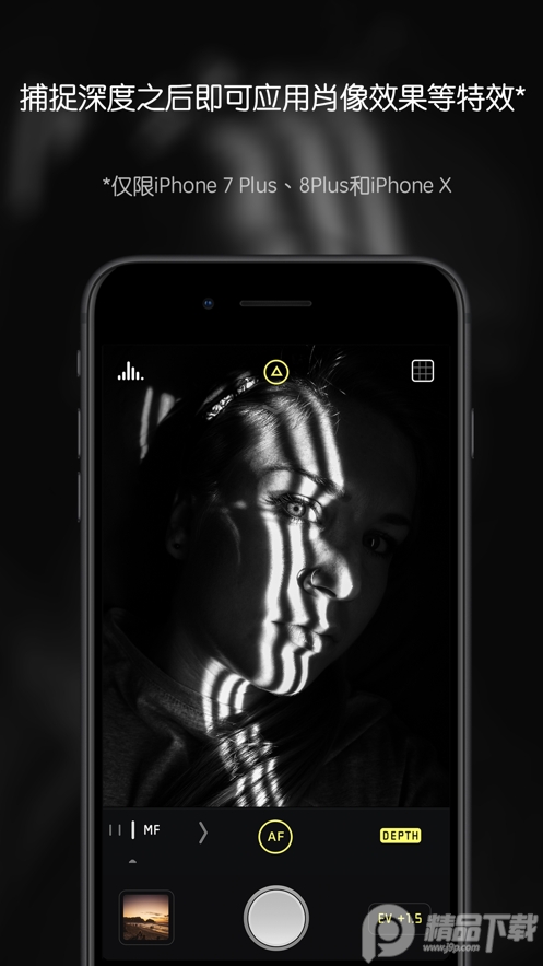 Halide Mark II专业相机2.0 安卓最新版