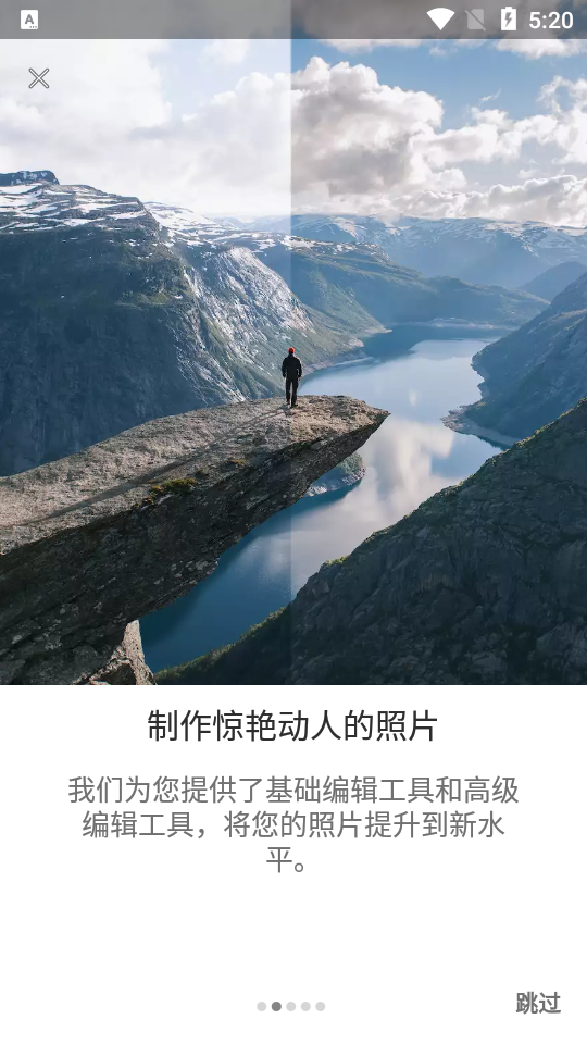 Adobe Lightroom手机版高级解锁版7.4.0 最新版