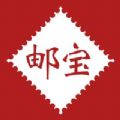 邮宝最新版本