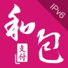 和包支付app下载安装