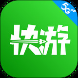 咪咕快游无限时间试玩