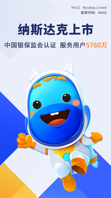 慧择保险网官方正版
