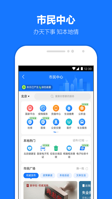 支付宝2022最新版