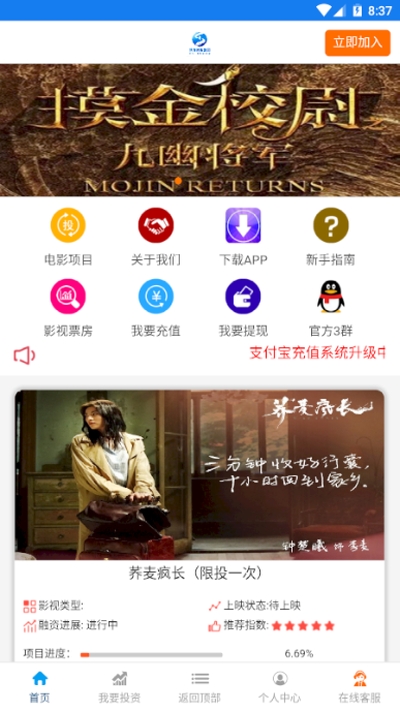 世海影视官方版