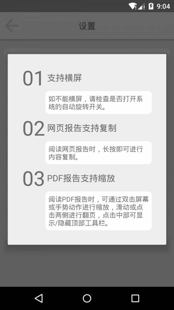 投资数据库免费版