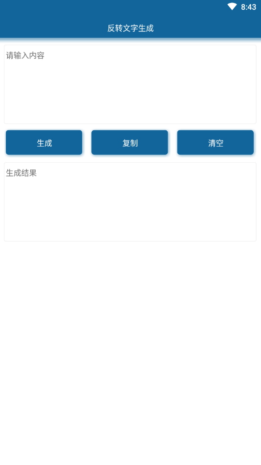 PiNetwork最新版本2022