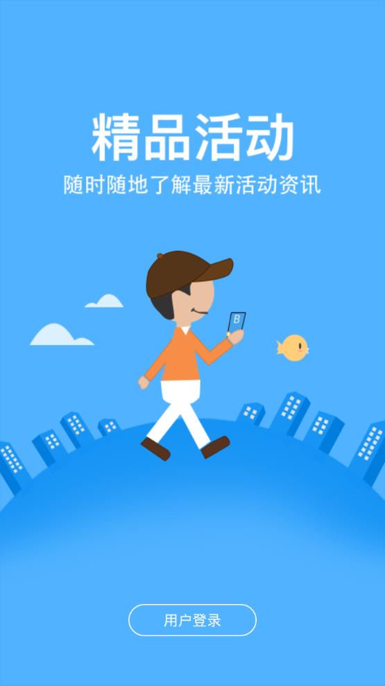 金信一码付最新版下载