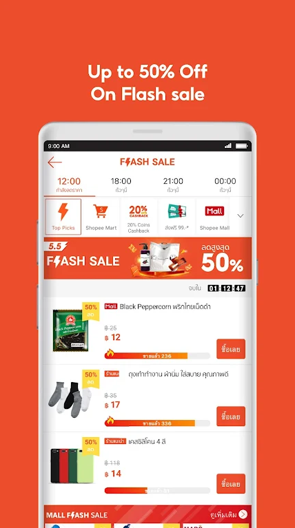 shopee thailand泰版