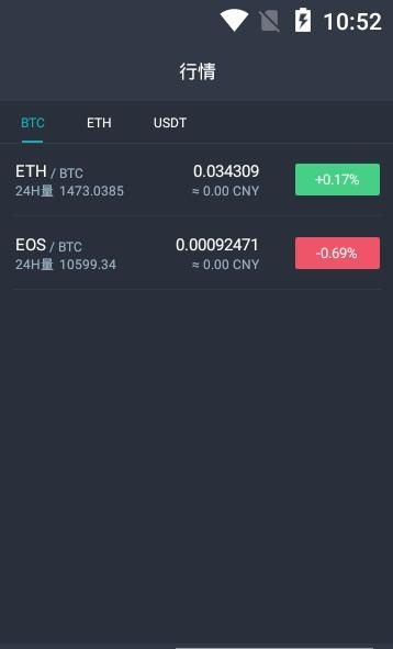 WBFEX(wbf交易所官网版)
