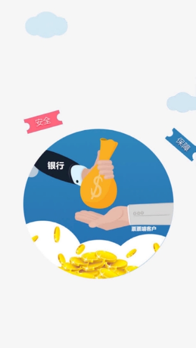 世海影视官方版