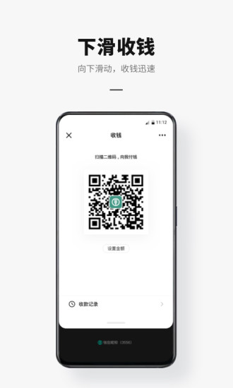 数字人民币试点版最新版
