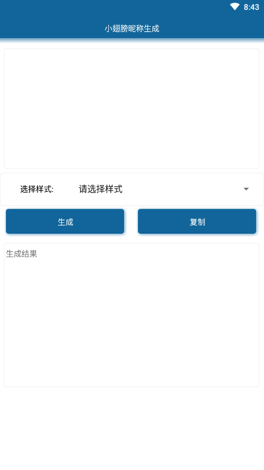 PiNetwork最新版本2022