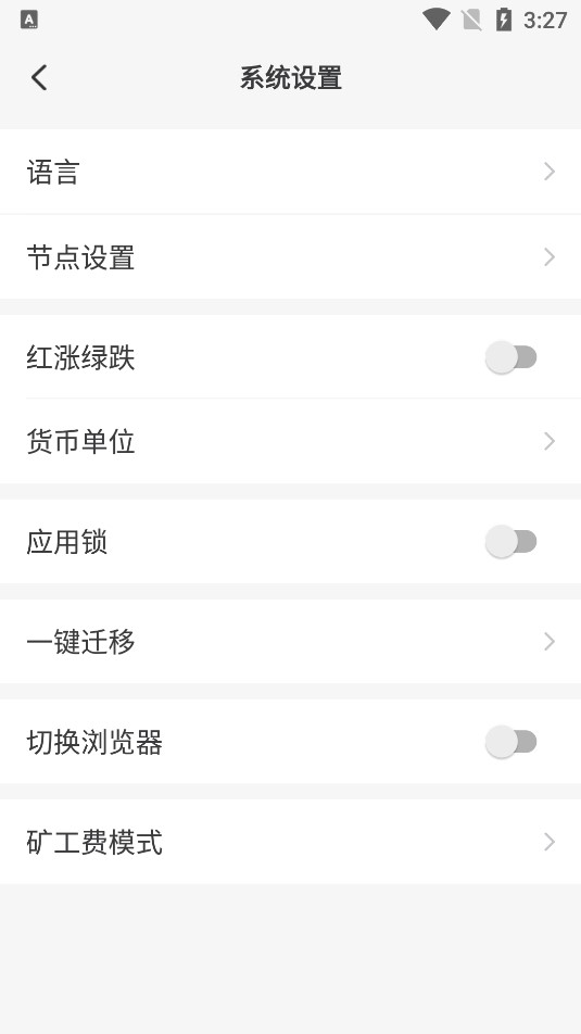 tp钱包(TokenPocket)2022最新版