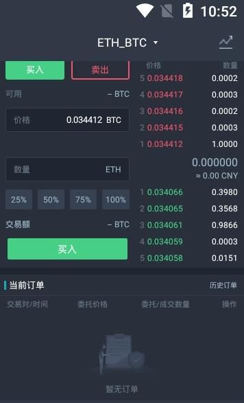 WBFEX(wbf交易所官网版)