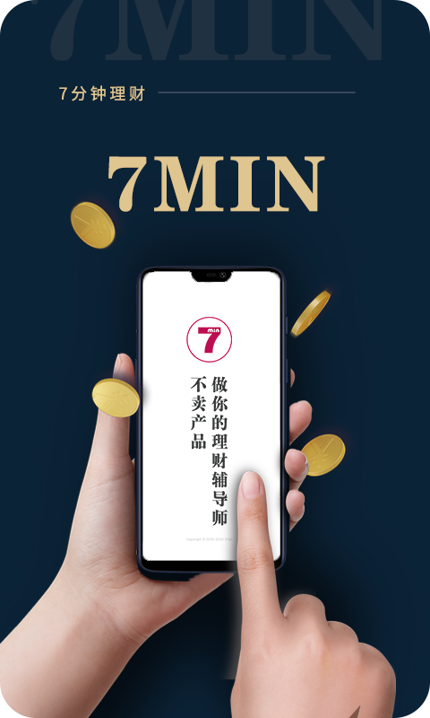 助推2022最新版