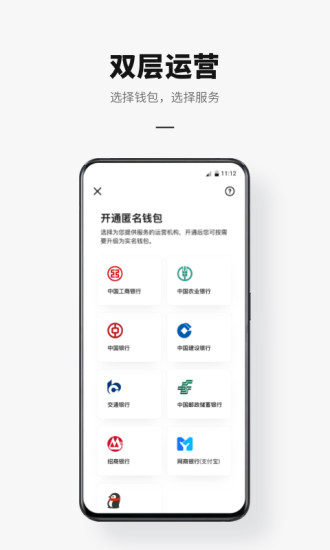 数字人民币试点版最新版