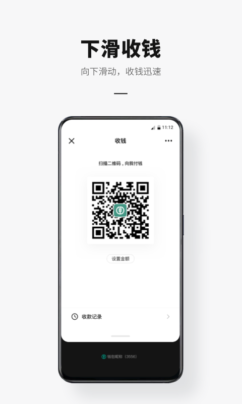 数字人民币app官方下载2022