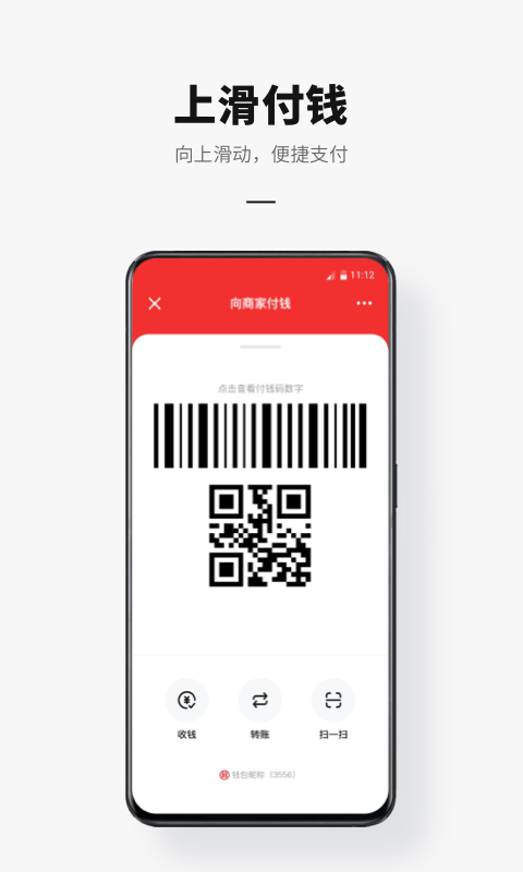 数字人民币app官方下载2022
