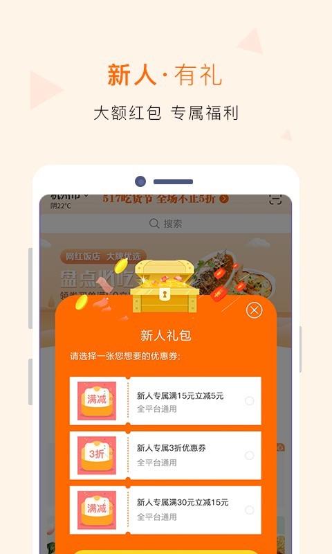 建行生活2022官网最新版下载安装