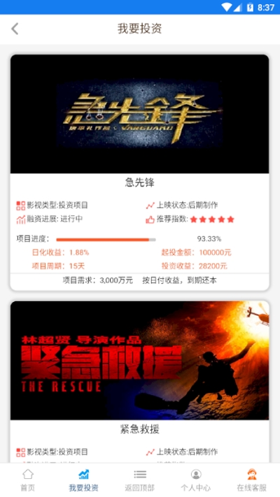 世海影视官方版