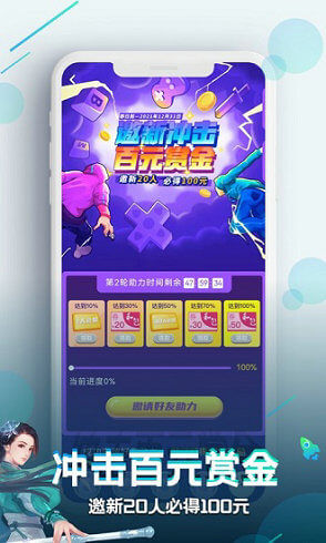 咪咕快游无限时长免登录破解版