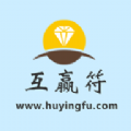 互赢符兼职APP官方最新版 v1.0