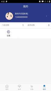 智付侠正式版