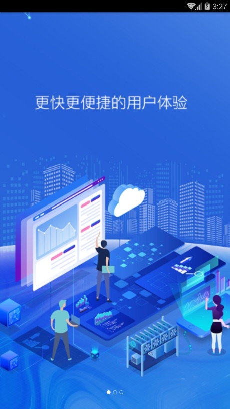 比邻BLC安卓挖矿软件下载