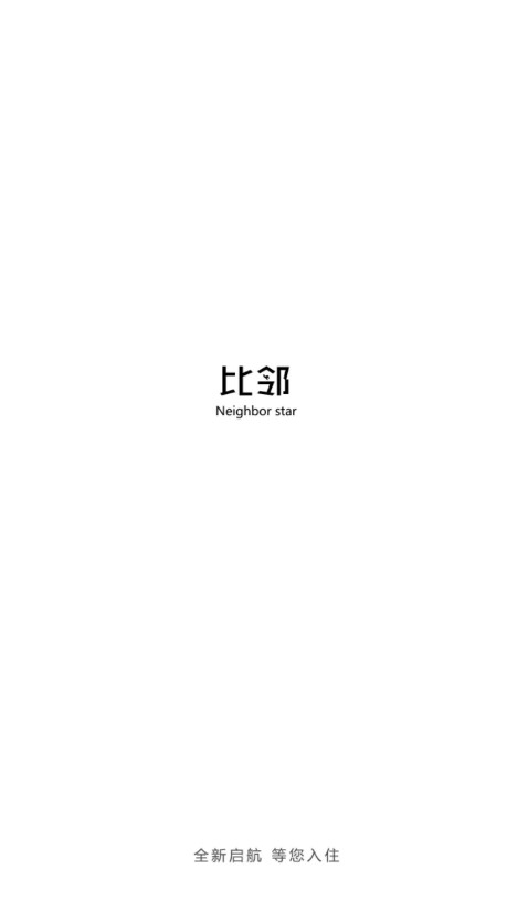比邻BLC安卓挖矿软件下载